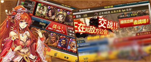 騰訊獨代三國卡牌《赤壁亂舞》明日限量首測