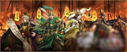 騰訊獨代三國卡牌《赤壁亂舞》明日限量首測