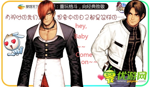 重玩格斗 向經典致敬《小小拳皇》強勢來襲