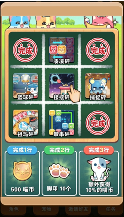 萌趣十足 養(yǎng)成類休閑手游《全民砰砰砰》首發(fā)