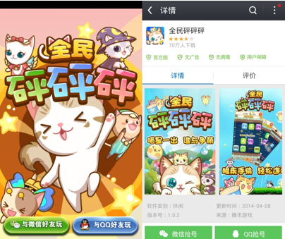 萌趣十足 養(yǎng)成類休閑手游《全民砰砰砰》首發(fā)