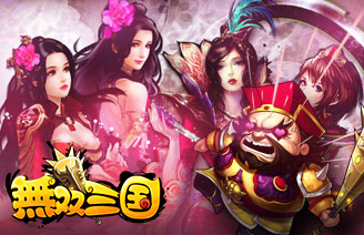 平呂布!滅烏桓!《無(wú)雙三國(guó)》郭嘉輕松帶走