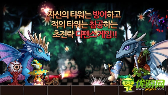 塔防騎士團(tuán)截圖欣賞