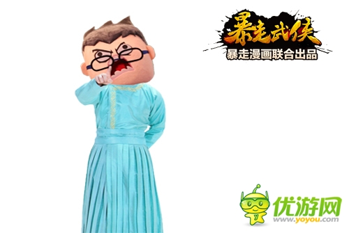 《暴走武俠》雙榜前十 代言人露真相送福利