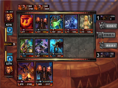 獨(dú)創(chuàng)排位賽《爐石英雄-泰坦傳說(shuō)》角斗場(chǎng)曝光