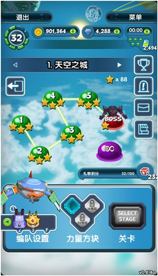 3D豎般跑酷游戲《魔方戰(zhàn)機(jī)》閃瞎鈦合金狗眼