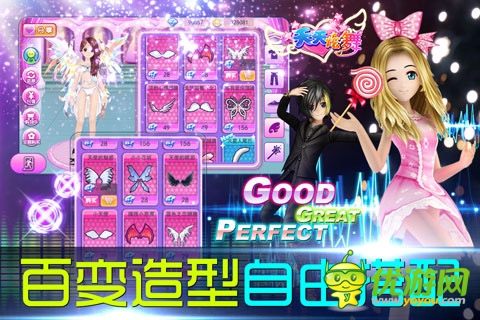 S評級高質(zhì)量3D舞蹈手游《天天炫舞》喜迎內(nèi)測