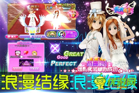 S評級高質(zhì)量3D舞蹈手游《天天炫舞》喜迎內(nèi)測