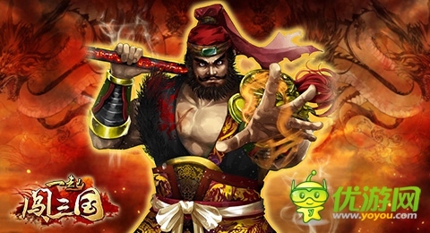 無堅不摧之技 《一起闖三國》武器專精詳解