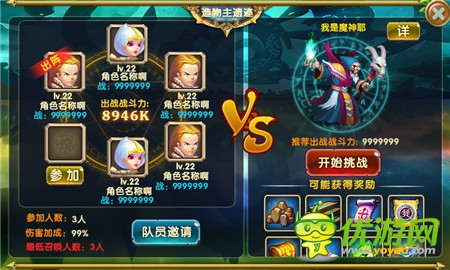 且行且珍惜 精品手游《進擊的部落》戰(zhàn)隊風云錄