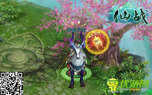 那些年你錯過的美景《仙戰(zhàn)》私藏美圖集