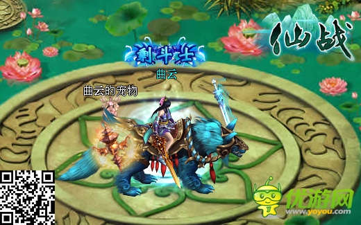 那些年你錯過的美景《仙戰(zhàn)》私藏美圖集