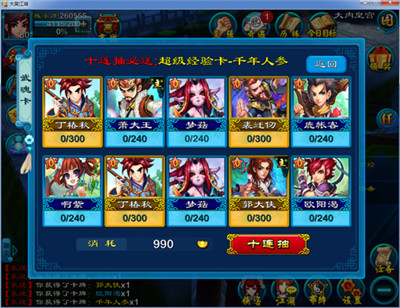 全球首款CRPG手游《大笑江湖》即將登陸App Store