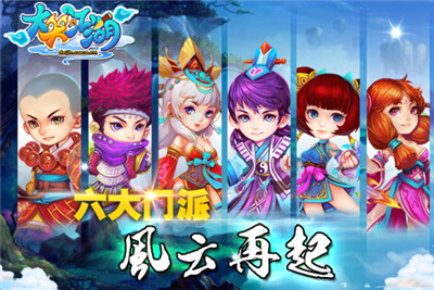 全球首款CRPG手游《大笑江湖》即將登陸App Store