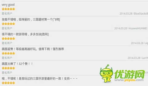 再續(xù)三國(guó)情《馬上三國(guó)》手游4月17日妖艷公測(cè)