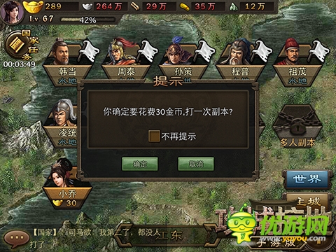 充值返現(xiàn)金!《攻城掠地》特色活動曝光