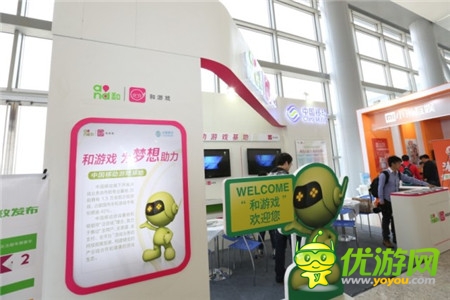 中國移動(dòng)游戲基地參與Unite亞洲開發(fā)者大會(huì)