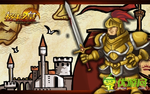 《格斗之皇》同人小說 格斗之旅：初見奧古斯