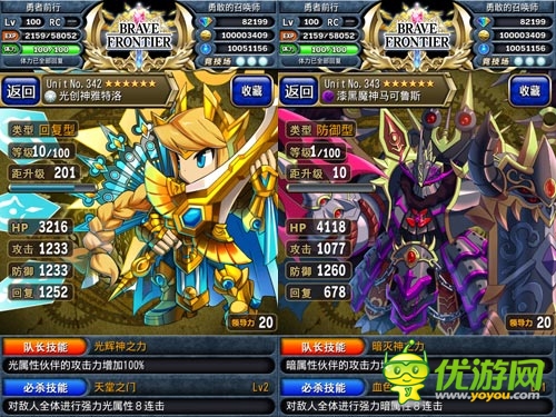 終于來(lái)了!《勇者前線》安卓不刪檔測(cè)試 4.21開(kāi)啟