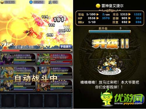 終于來(lái)了!《勇者前線》安卓不刪檔測(cè)試 4.21開(kāi)啟