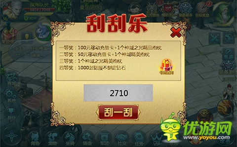 你TM在逗我?《神域之光》封測(cè)十宗“最”