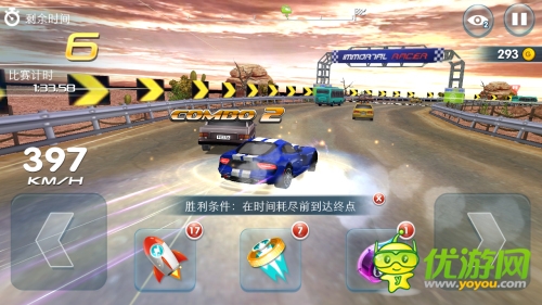 八大賽事火爆狂飆 《我是車(chē)神》教你“玩”賽車(chē)