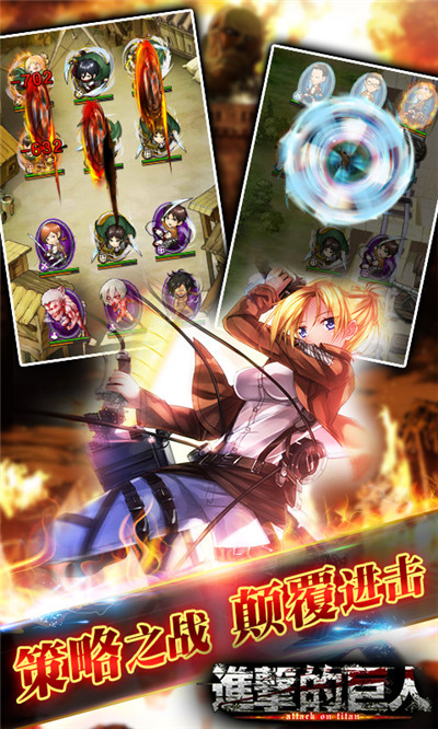 顛覆世界的進(jìn)擊《進(jìn)擊的巨人》咆哮公測(cè)今日開啟