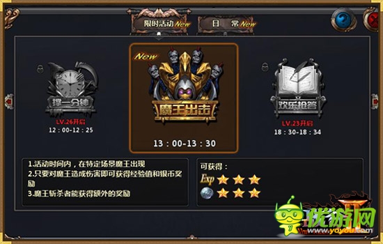 內(nèi)部測(cè)試情報(bào):《戰(zhàn)谷II》海量截圖爆出