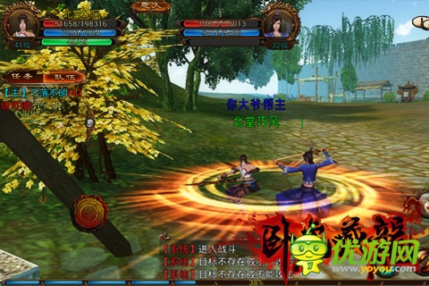 超S級自由度3D手游《臥虎藏龍》今日豪情封測