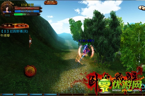 超S級自由度3D手游《臥虎藏龍》今日豪情封測