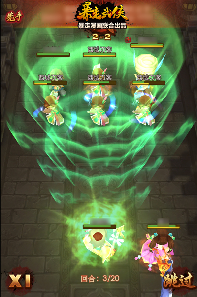 《暴走武俠》陣容搭配攻略 巧搭配事半功倍