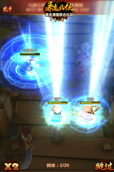 《暴走武俠》陣容搭配攻略 巧搭配事半功倍