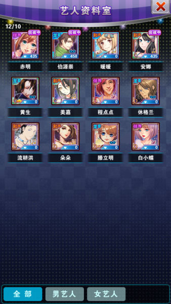 《星工場(chǎng)》評(píng)測(cè)：漫畫(huà)風(fēng)格一款經(jīng)營(yíng)模擬類(lèi)手游