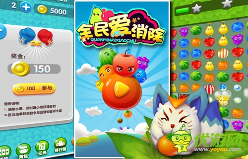 《全民愛(ài)消除》的引力魔法時(shí)間都去哪兒了