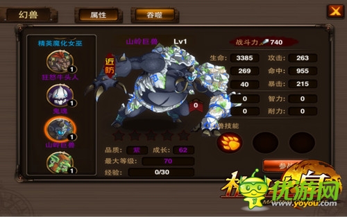 共浴增情感《格斗之皇》幻獸培育知識(shí)大回顧