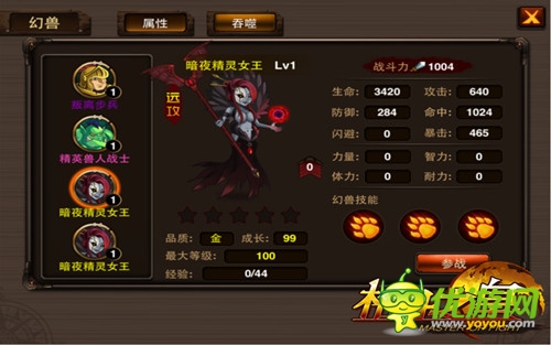 共浴增情感《格斗之皇》幻獸培育知識(shí)大回顧