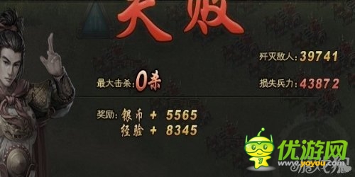 《攻城掠地》手游攻略:經(jīng)驗(yàn)和兵數(shù)的關(guān)系