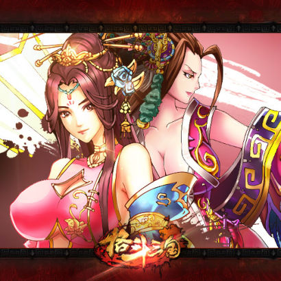 激爽街機格斗手游《格斗三國》首批原畫曝光