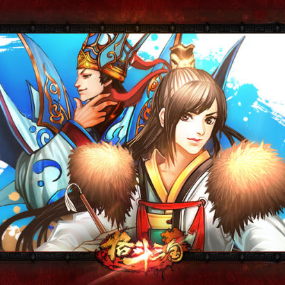 激爽街機格斗手游《格斗三國》首批原畫曝光