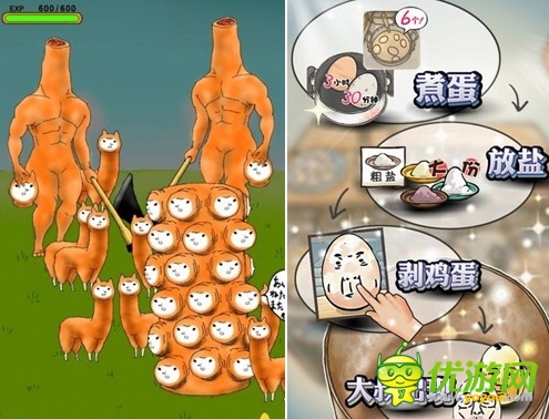 案例分析：毀三觀