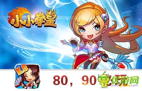 挑戰(zhàn)舌尖上的中國(guó) :《小小拳皇》濃濃中國(guó)風(fēng)