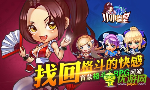 挑戰(zhàn)舌尖上的中國(guó) :《小小拳皇》濃濃中國(guó)風(fēng)