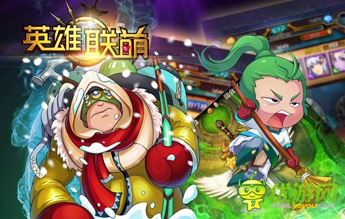 坐享萬人膜拜 我就是《英雄聯(lián)萌》新大神