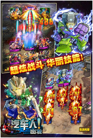 《汽車人出發(fā)》即將登陸越獄平臺(tái) 坐等大黃蜂