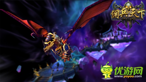 《傭兵天下》WP版首次登場(chǎng):新服連開(kāi) 豪禮不停