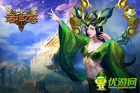 《諸神之怒》華麗多變合體技能 一起搶先看