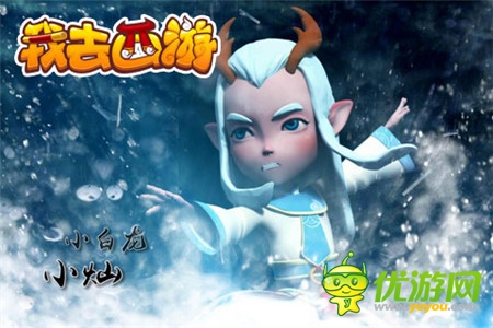 《我去西游》4.24震撼內(nèi)測 首部手游CG曝光