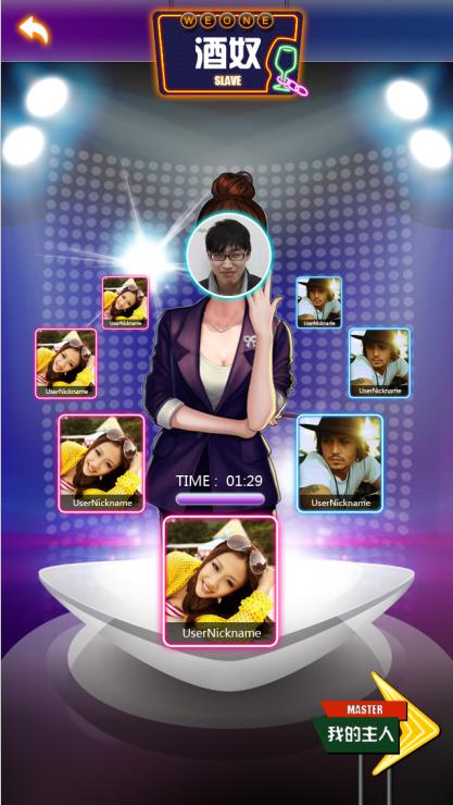 黑市交易《搖你魅》那些買賣女神的