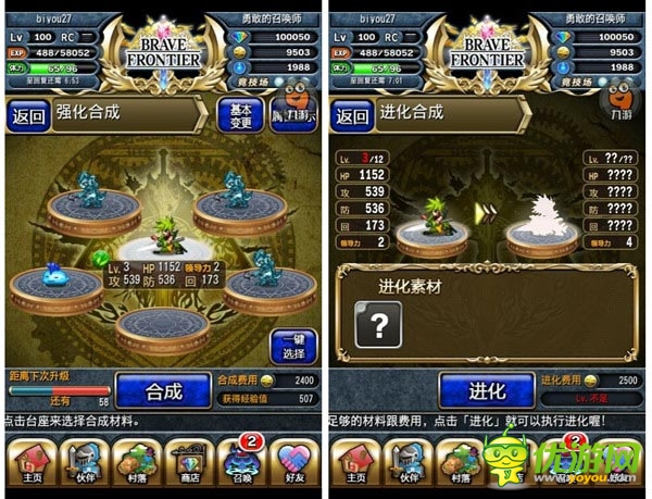 揭秘《勇者前線》手游運(yùn)營新模式 免費(fèi)哦