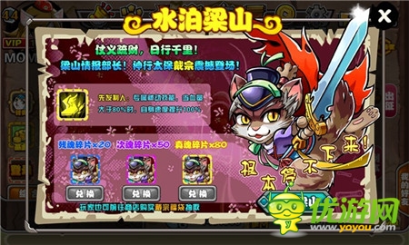 時(shí)尚旅游《喵將傳》不出門的踏青攻略